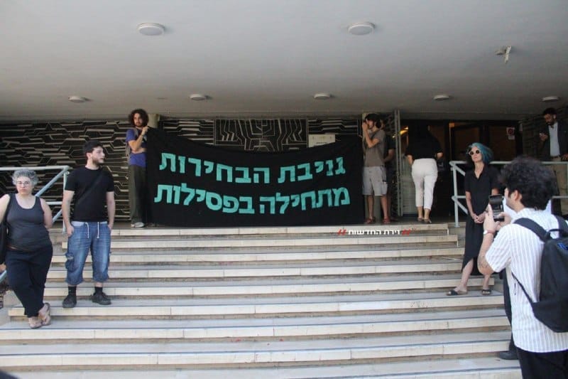 פעילי הרשימה המשותפת חסמו את הכניסה לבניין מטה הליכוד בתל אביב במחאה על בקשות הפסילה.