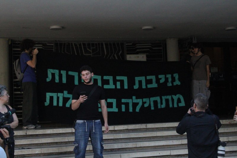בזמן דיוני הפסילה: פעילי הרשימה המשותפת חסמו את הכניסה לבניין מטה הליכוד בתל אביב במחאה על בקשות