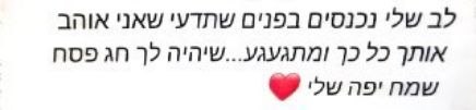 התחזה לאיש שב״כ שמשפחתו נרצחה ב-7 באוקטובר ועקץ אישה באלפי שקלים המשטרה עצרה תושב קריית אתא בן 34, בחשד שניהל קשר רומנטי עם תושבת הצפון במצג שווא תוך ניצול כספי.